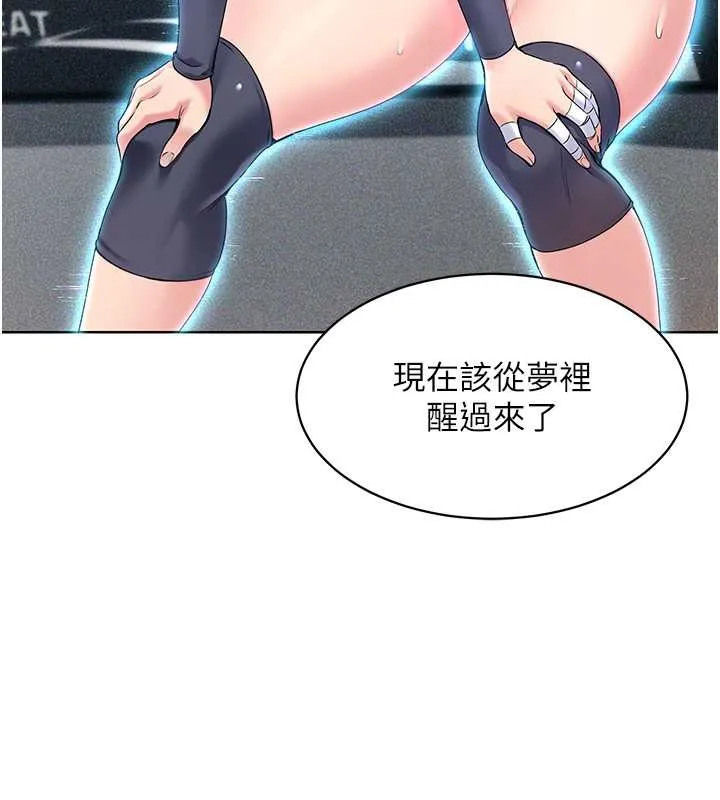 第4话-帮我口，我就还妳身体 35